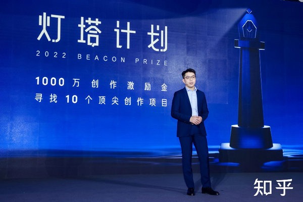 Zhihu's Beacon Prize awards 10 projects