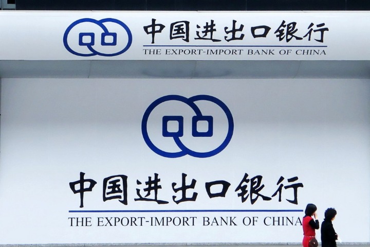 China EximBank extends 300b yuan of loans to manufacturing sector in Q1