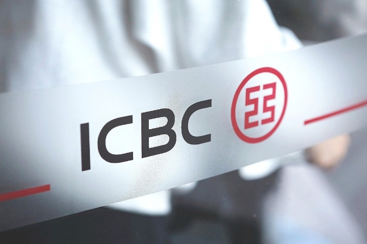 ICBC Brazil processes first RMB settlement transaction