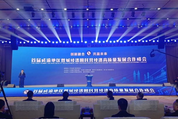 23 deals signed at Chongqing development summit