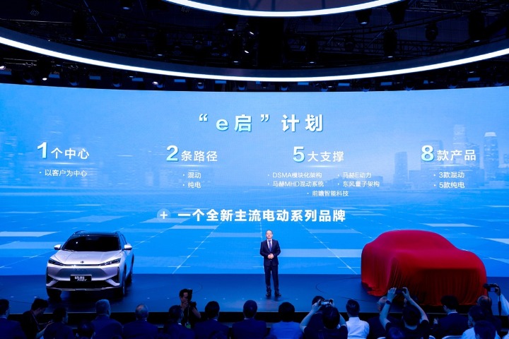 State-owned Dongfeng revs up electrification drive