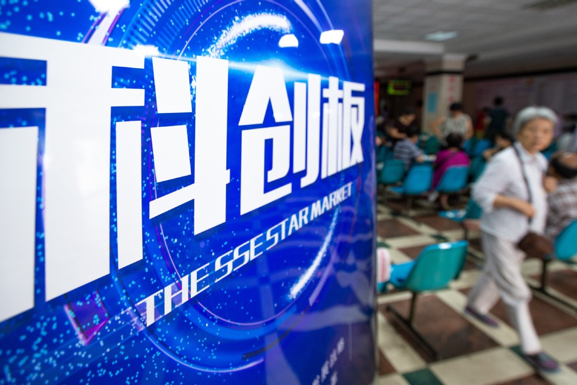 Foreign investor presence in China's securities market to become stronger