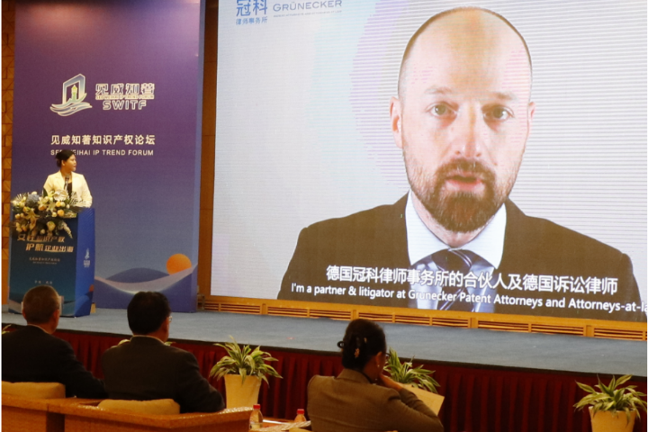 Experts provide IP guidance for Shandong companies going global