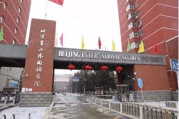 Beijing International Studies University