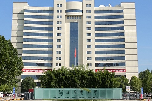 Hebei Agricultural University