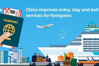 China improves entry, stay and exit services for foreigners