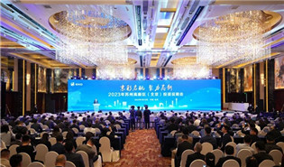 SND holds investment explanation meeting in Beijing