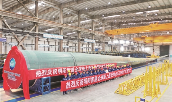 216-meter blade rolls off production line in Baotou