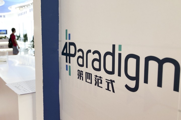 4Paradigm joins AI race with enterprise-level platform