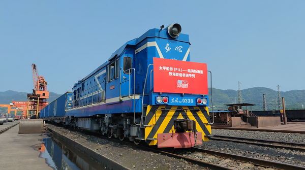 1st Africa-bound freight train departs from Liangjiang