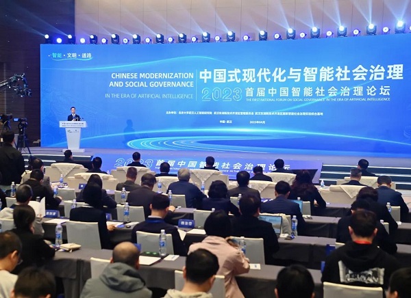 OVC works with Peking University on intelligent social governance