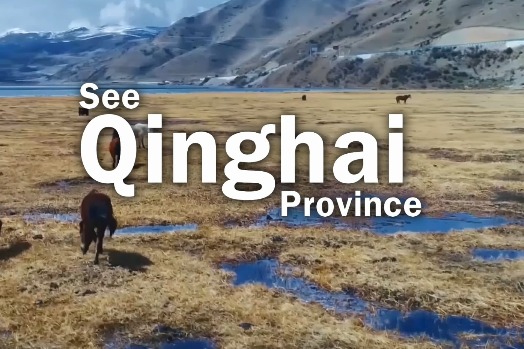 See China in 70 Seconds - Qinghai