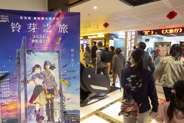 China records 3rd highest-grossing May Day box office