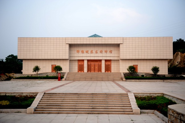 Revolution Museum of the Capital of the Hubei-Henan-Anhui Soviet