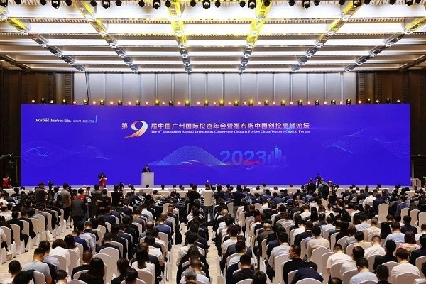 Huangpu excels at investment conferences with major projects, unicorn enterprises