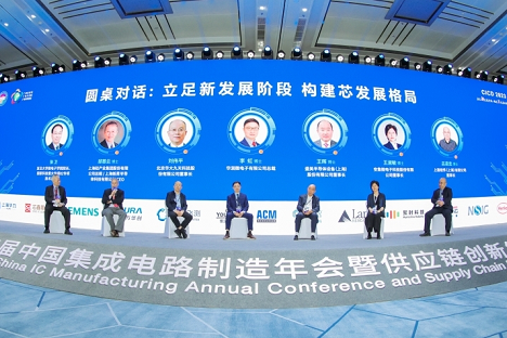 Huangpu leads Guangzhou's integrated circuit industry