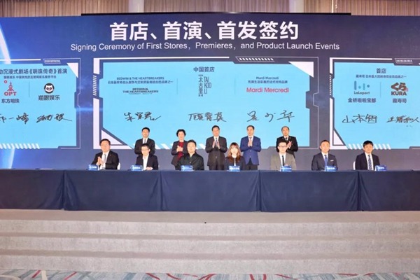 Pudong hosts promotion conference