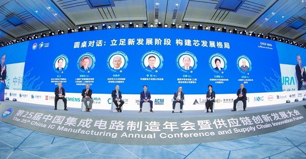 Huangpu leads Guangzhou's integrated circuit industry
