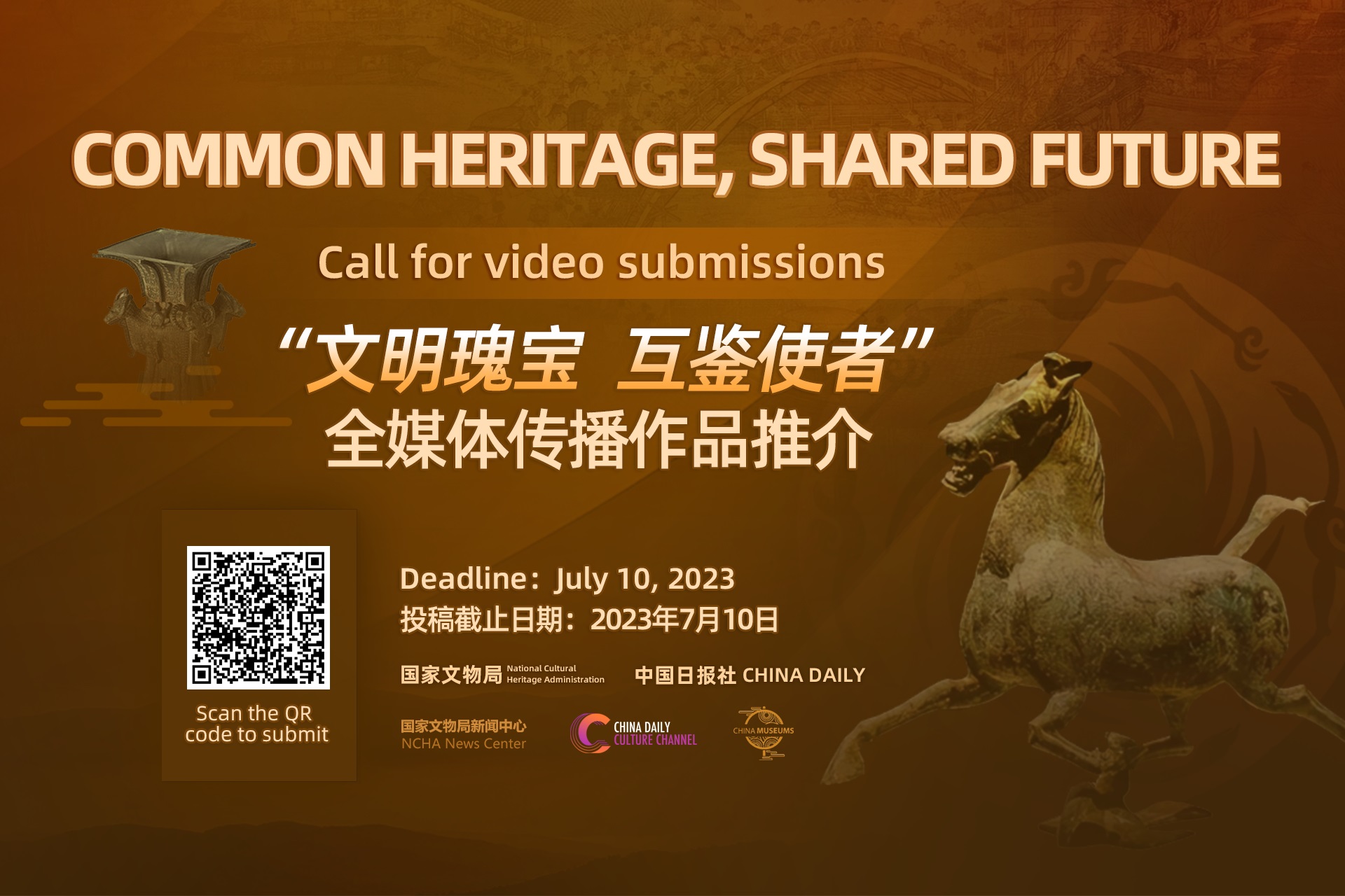 Video submission call to show common heritage and promote cultural exchanges