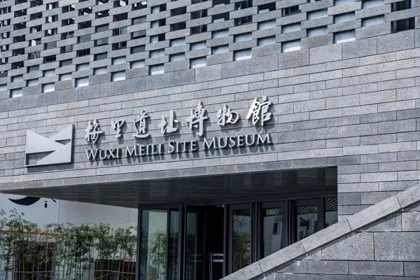 Wuxi Meili Site Museum innovates exhibition
