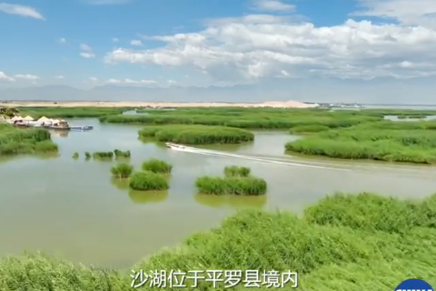 The 21 scenic sites of Ningxia: the Sand Lake