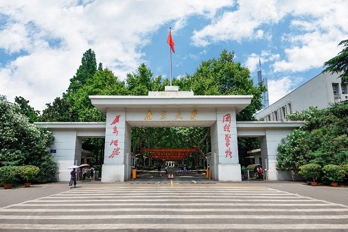 15 universities in Jiangsu ranked among China's top 100