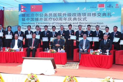 China hands over upgraded hospital project to Nepal