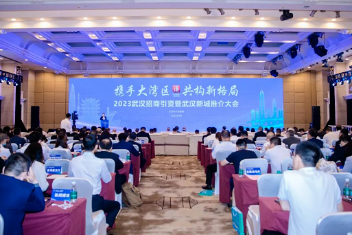 20b-yuan GBA projects settle in Optics Valley