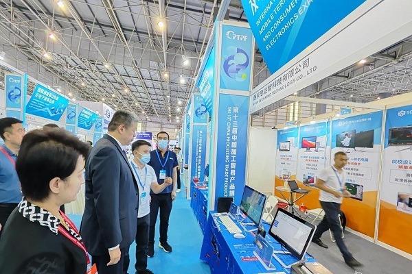 Xi'an participates in processing trade fair in Guangdong