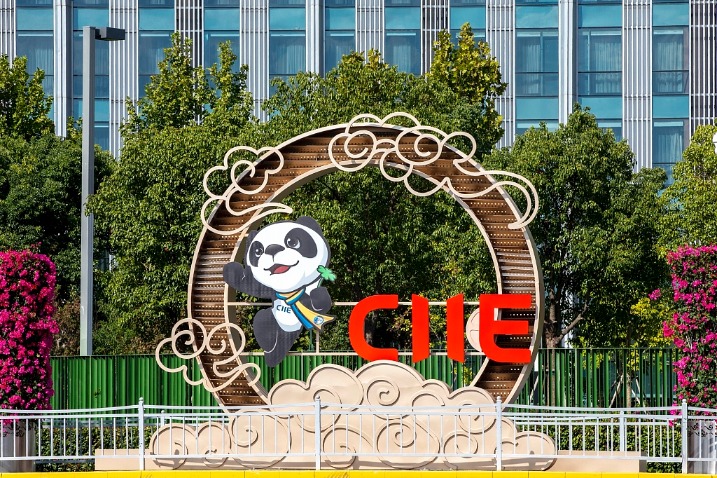 CIIE 2023 draws more new companies, startups