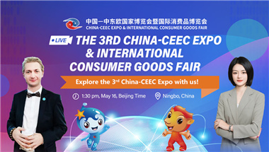 Watch it again: An exclusive tour of 3rd China-CEEC Expo