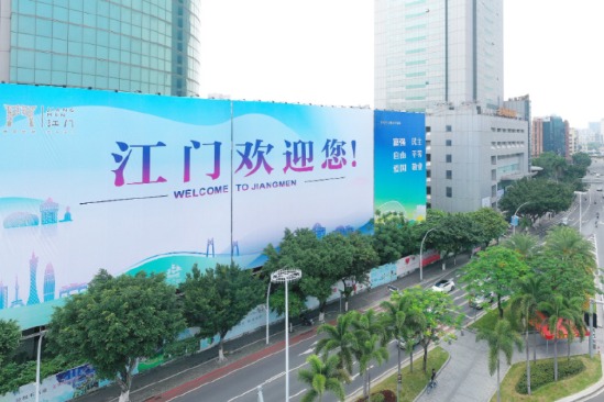 Big conference in Guangdong informs overseas Chinese