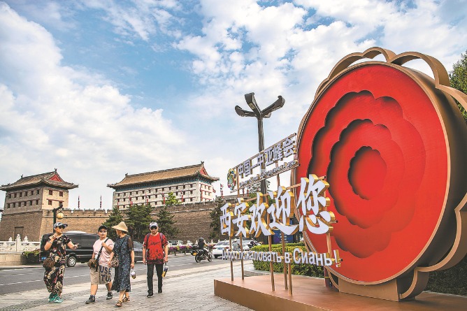 Xi'an seeks greater tourism cooperation