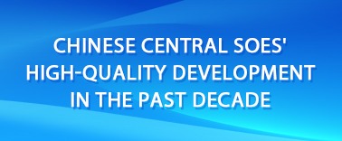 Chinese Central SOEs’ High-Quality Development in the Past Decade