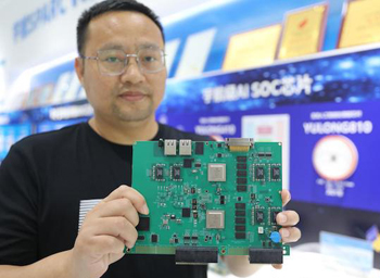 Zhuhai-made AI chip begins in-orbit testing in Mengtian space lab