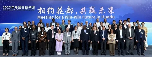 The “Understanding Huadu District” event for foreign consular corps in Guangzhou is held in Huadu district, Guangzhou..jpg