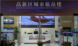 Shuofang airport opens terminal in Suzhou
