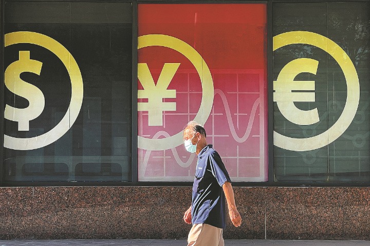 Yuan-backed funds revved up with PE firms