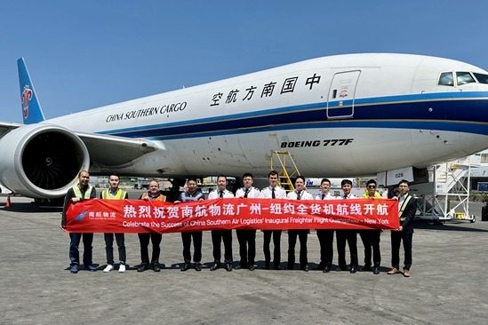 Cargo flight opens between Guangzhou, NY