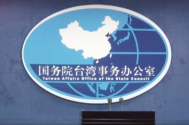 Taiwan Affairs Office spokesman gets new role
