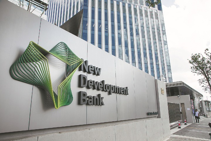 NDB underlines funding for green areas