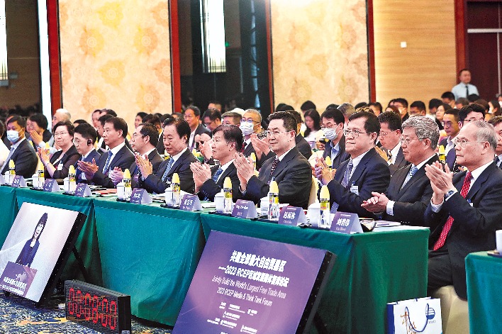 Hainan expected to give full play to RCEP's role