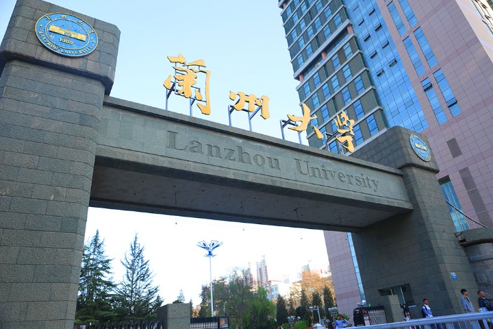 Lanzhou University to hire global talents