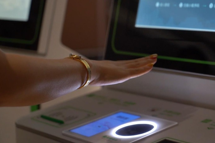 Beijing subway system becomes first to use palm print payment