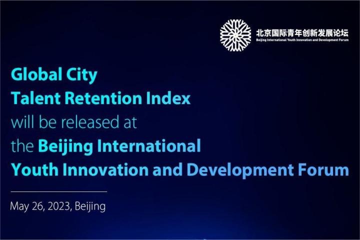 Global City Talent Retention Index to be released