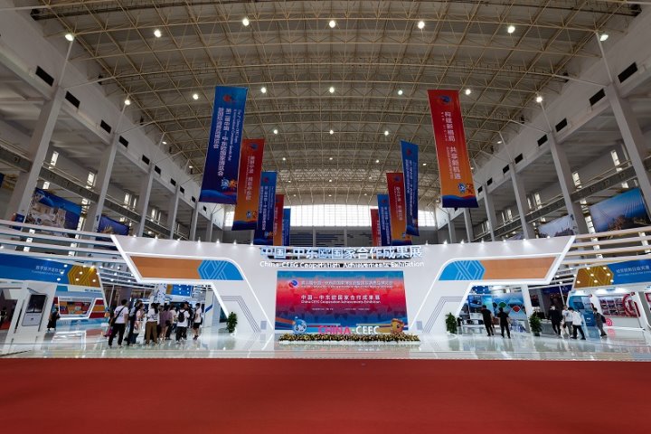 China - Central & Eastern European Countries Expo