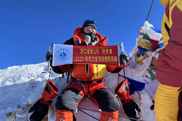 Quzhou native reaches summit of Qomolangma