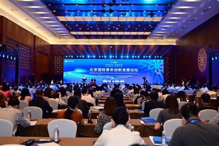 Beijing International Youth Innovation and Development Forum creates platform for talent exchange