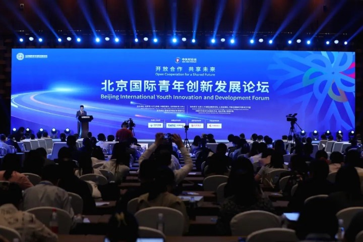 China Daily publisher calls to make good use of talent