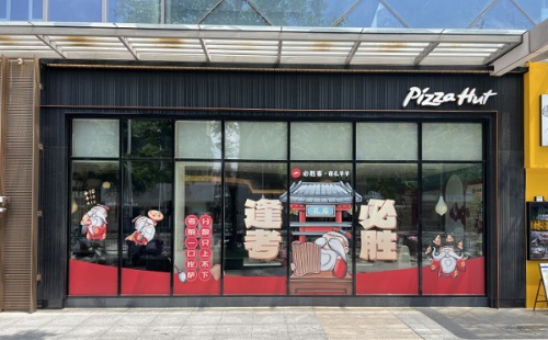 Grandpa Confucius, Pizza Hut co-branded meal launched